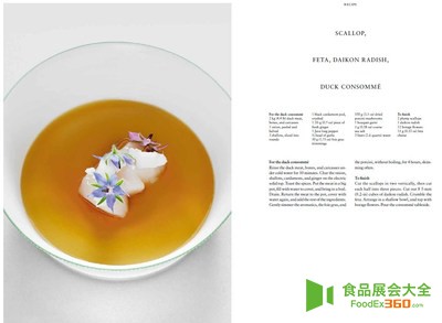 “Christophe Pelé – Le Clarence” cookbook