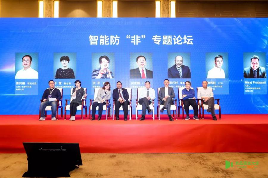 首届（2019）中国智能畜牧峰会食品展会大全