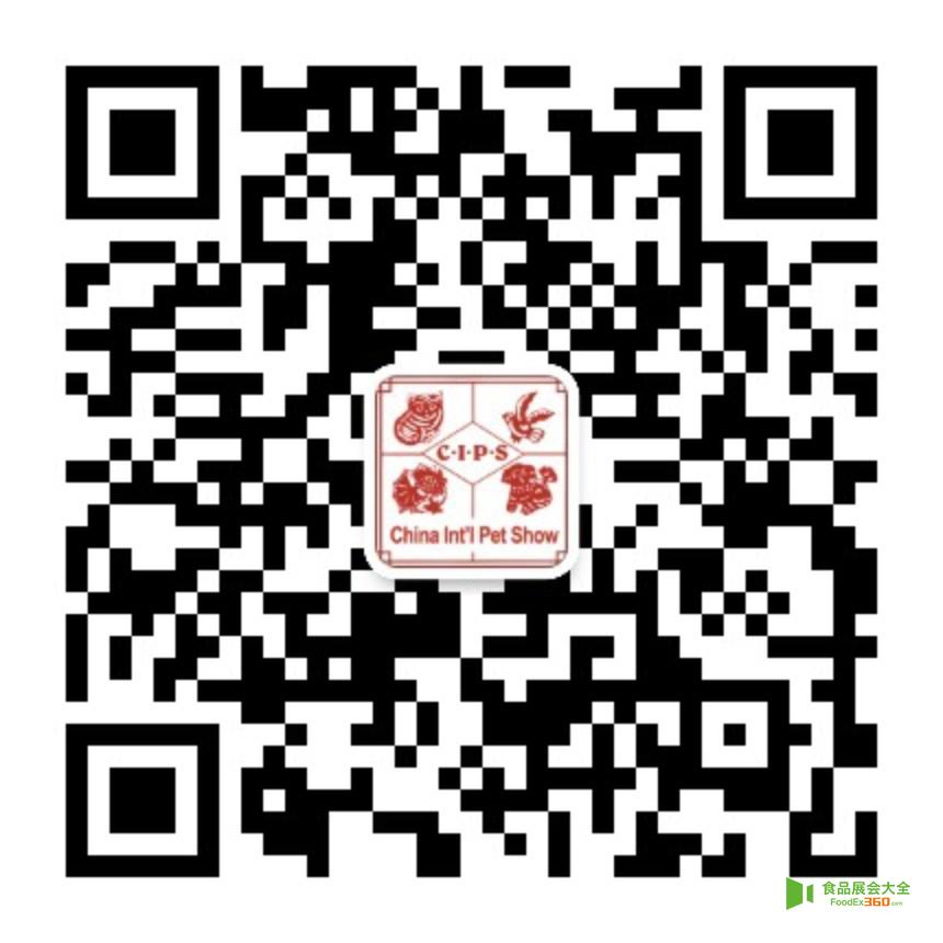 2019 长城宠物展cips食品展会大全网