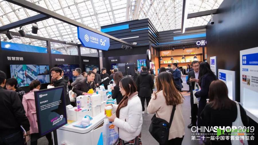 第二十一届中国零售业博览会7日在青岛隆重开幕食品展会大全网