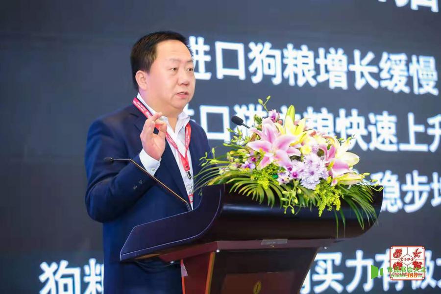 中国国际宠物食品论坛19日在上海洲际酒店举行食品展会大全网