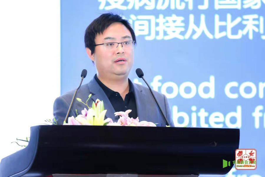 中国国际宠物食品论坛19日在上海洲际酒店举行食品展会大全网