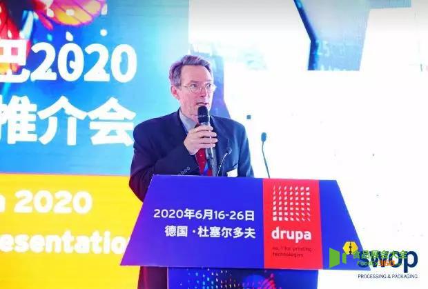 引领行业新趋势，德鲁巴2020中国推介会在上海盛大举办食品展会大全网