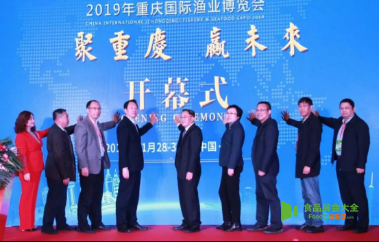 2019重庆国际渔博会圆满落幕！