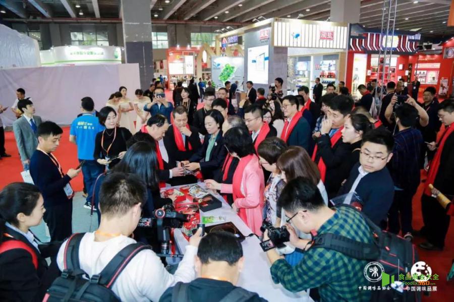 第十五届中国（国际）调味品及食品配料博览会（CFE2019）在广州隆重开幕！