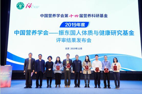 中国营养学会第十四届营养科研基金三个专项基金揭晓 2019年度26个项目获得资助