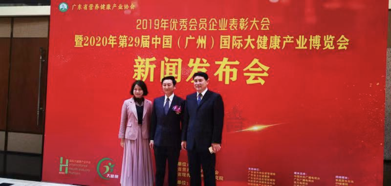 中国（广州）国际大健康产业盛会即将开幕