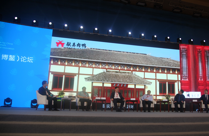 2019第四届中国农业（博鳌）论坛暨首届农业产业e论坛