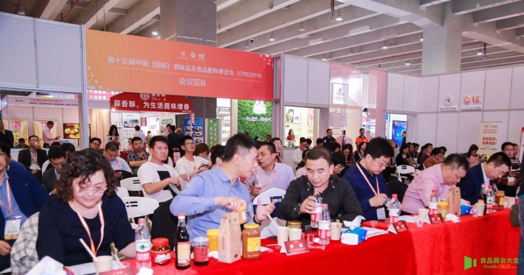  CFE2019在广州圆满落幕——调味品产业达沃斯盛会再创佳绩