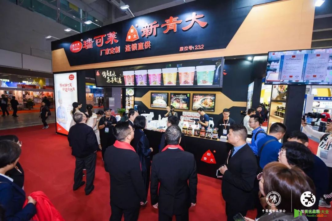  CFE2019在广州圆满落幕——调味品产业达沃斯盛会再创佳绩