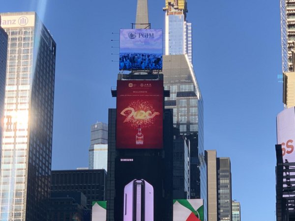 在中国春节于1月25日到来之前，五粮液登上纽约时代广场的“中国屏”
