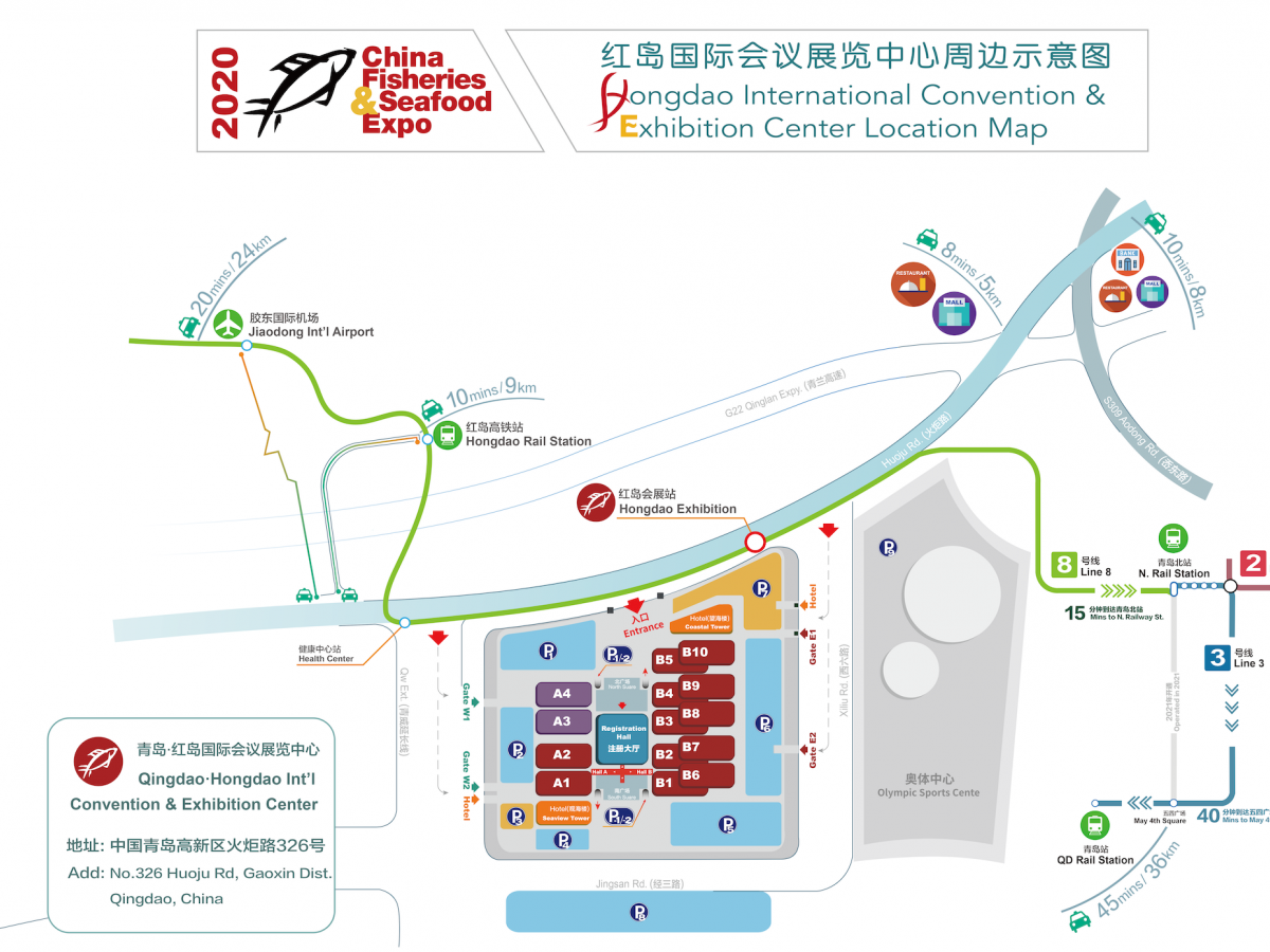 第25届中国国际渔业博览会（Seafare China 2021）