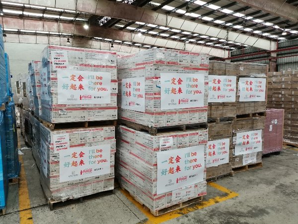 可口可乐基金会捐赠的医疗物资抵达中国海关