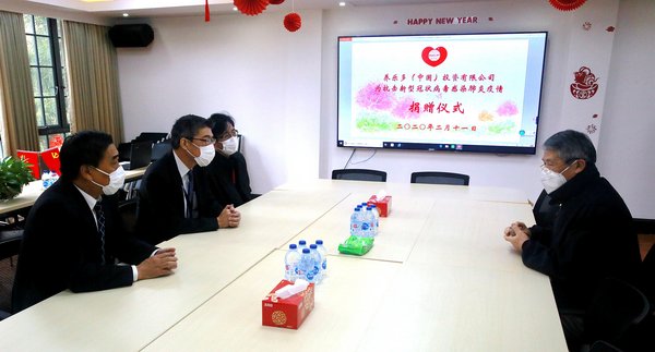 养乐多（中国）投资有限公司向上海市慈善基金会捐赠仪式现场