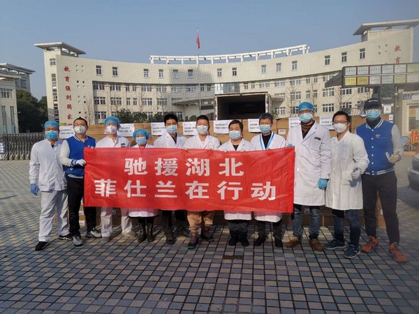 菲仕兰捐赠的子母全脂高钙奶粉运抵荆州市第一人民医院