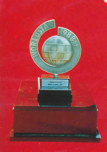 1988年，贵州安酒荣获世界包装权威荣誉“世界之星”奖