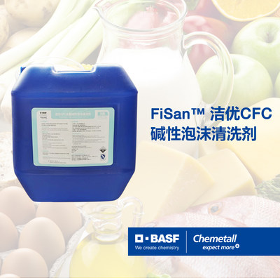 FiSan™ 洁优CFC碱性泡沫清洗剂