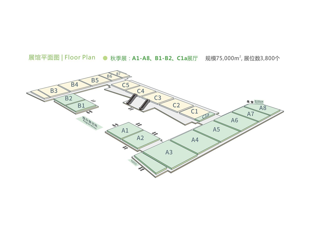 2020中國廈門國際茶產(chǎn)業(yè)(秋季)博覽會(huì)