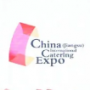 2020第十届中国·江苏国际餐饮博览会