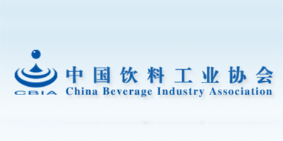 2020中国·国际包装饮用水峰会-logo