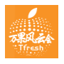 第13届亚洲果蔬博览会ASIA FRESH 2020