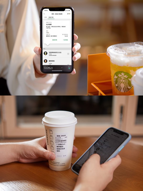 星巴克中国啡快(TM)服务多平台焕新上线，带来进阶“星”体验