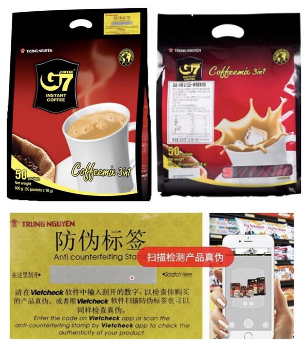 G7咖啡正品包装和黄色防伪标签