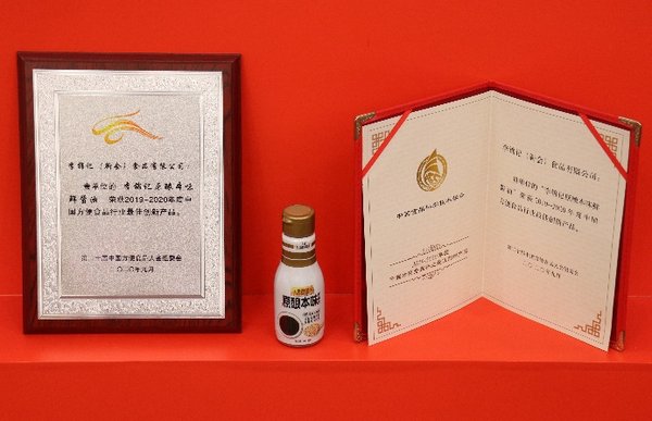 “李锦记原酿本味鲜酱油”喜获2020年方便食品创新大奖
