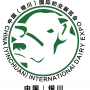 第三届中国（银川）国际奶业展览会暨论坛