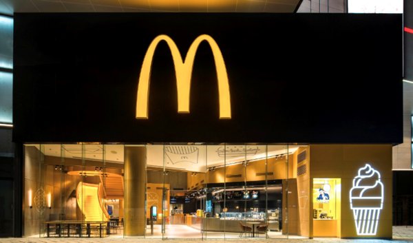 麦当劳在多个城市开设未来餐厅旗舰店