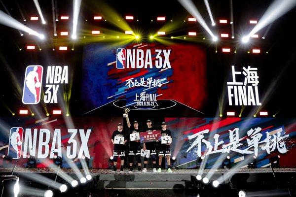中国大陆首届NBA 3X三人篮球挑战赛圆满收官