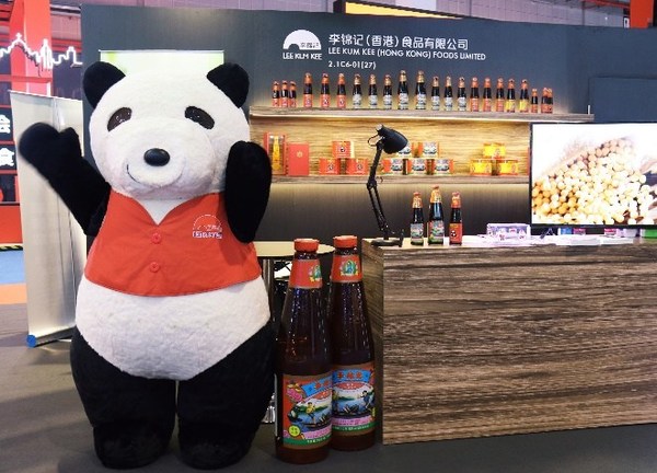 李锦记熊猫欢迎海内外来宾