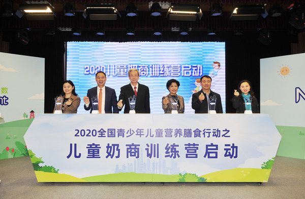 嘉宾共同启动2020儿童奶商训练营（左起：左小霞、杨国超、宋昆冈、刘美菊、刘锝刚、夏蕊）