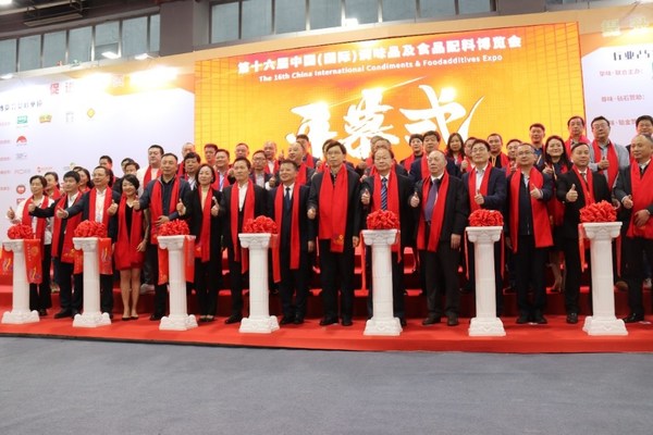 李锦记中国企业事务总监陈姝（前排左四）与众嘉宾共同为调博会开幕式剪彩