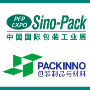 第二十七届中国国际包装工业展览会（Sino-Pack2021）