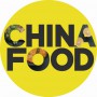 CHINA FOOD 2021上海国际餐饮美食加盟展