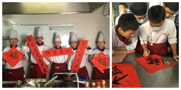 李锦记希望厨师北京班的同学亲手书写春联和“福”字