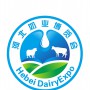 2021第三届河北国际奶业博览会