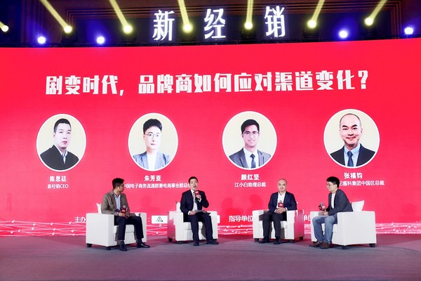 李锦记酱料集团中国区总裁张福钧（右二）分享独到见解