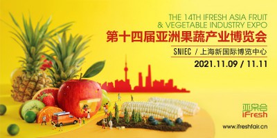 iFresh Asia 2021第十四届亚洲果蔬产业博览会-logo
