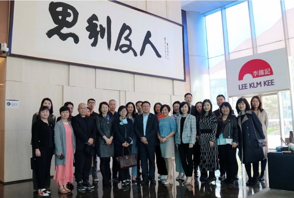 中国国际公共关系协会领导及企业会员代表走访上海李锦记大厦