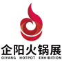 2021第12届中国（成都）火锅食材用品展览会-西南规模最大
