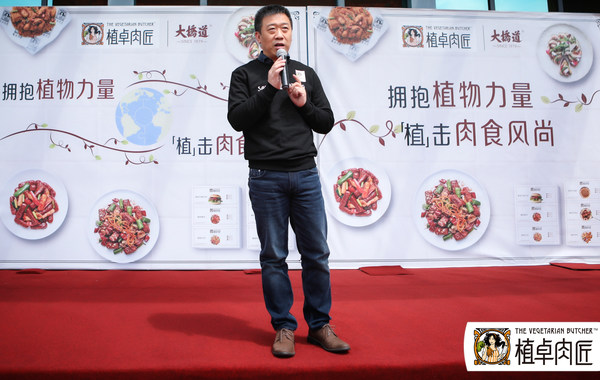 联合利华饮食策划中国区总裁张海涛先生发表演讲