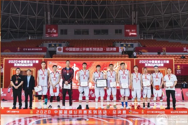 山西介休安益煤业队荣获2020中国篮球公开赛男子城市赛总冠军