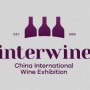 InterwineChina 2021中国（广州）国际名酒展
