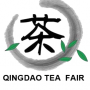 第15届中国（青岛）国际茶文化博览会暨紫砂艺术展