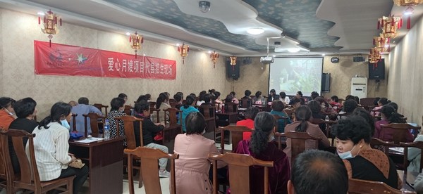 “爱心月嫂”项目在山西忻州代县召开招生说明会
