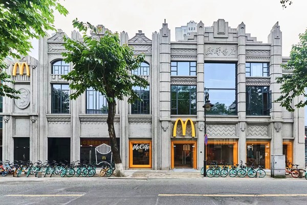 麦当劳中国第800家绿色餐厅温州解放街餐厅外景
