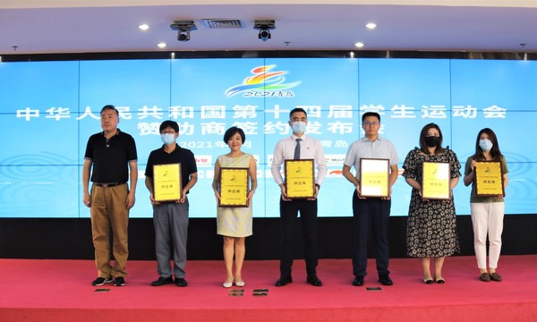 李锦记中国企业事务总监陈姝（左三）领取第十四届全国学生运动会供应商奖牌