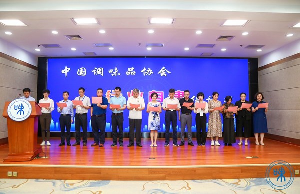 李锦记酱料集团中国区企业事务总监陈姝（左八）与行业代表共同领读倡议书